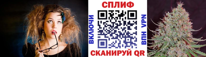 Где купить наркотики Куйбышев ГАШ  Каннабис  Бутират  APVP  Меф мяу мяу  Кокаин 