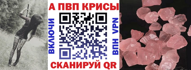 магазин продажи   Куйбышев  Альфа ПВП Соль 