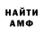 Метадон VHQ Micheal Halse