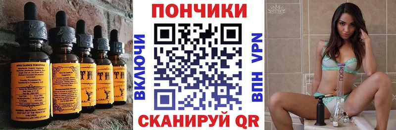 Canna-Cookies конопля  Куйбышев 