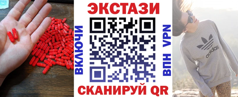 Экстази mix  Куйбышев 