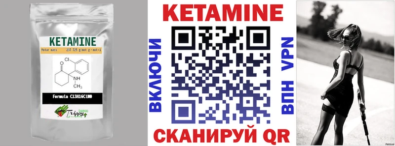 Кетамин ketamine  цены   мориарти официальный сайт  Куйбышев  hydra маркетплейс 