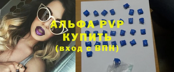 альфа пвп Алексеевка