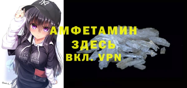 синтетический гашиш Алексин