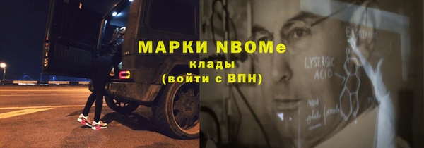 синтетический гашиш Алексин