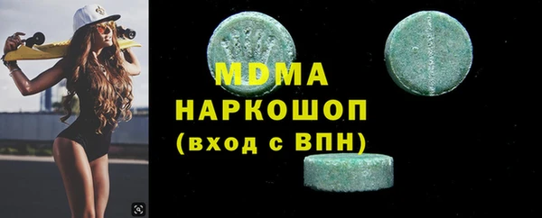 синтетический гашиш Алексин
