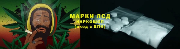 синтетический гашиш Алексин
