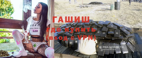 синтетический гашиш Алексин