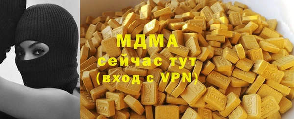 синтетический гашиш Алексин