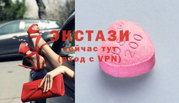 синтетический гашиш Алексин