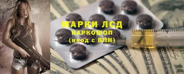 синтетический гашиш Алексин