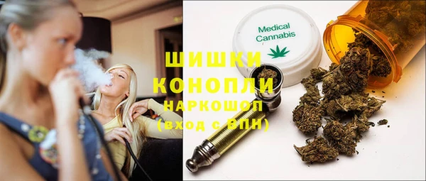 синтетический гашиш Алексин