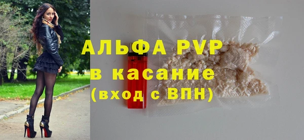 альфа пвп Алексеевка