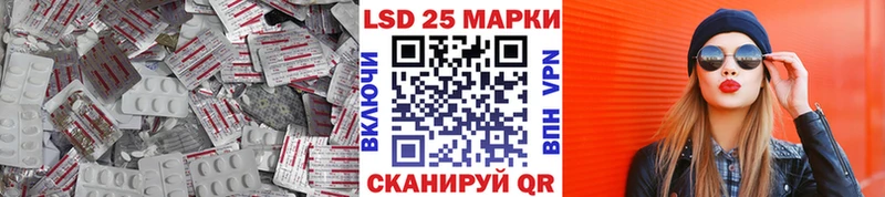 LSD-25 экстази ecstasy  Куйбышев 