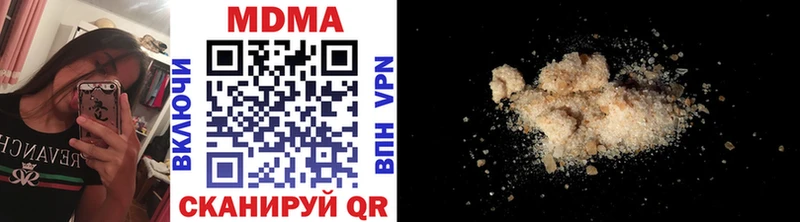 наркотики  Куйбышев  MDMA crystal 