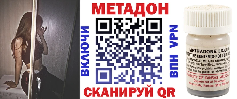 МЕТАДОН белоснежный  продажа наркотиков  Куйбышев 