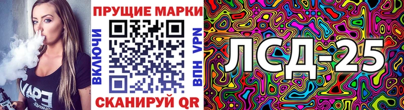 Марки NBOMe 1,8мг Куйбышев
