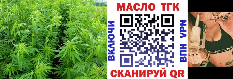 купить наркотики цена  Куйбышев  ТГК вейп 
