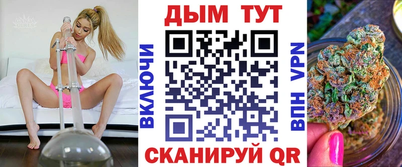 Шишки марихуана сатива  Куйбышев 